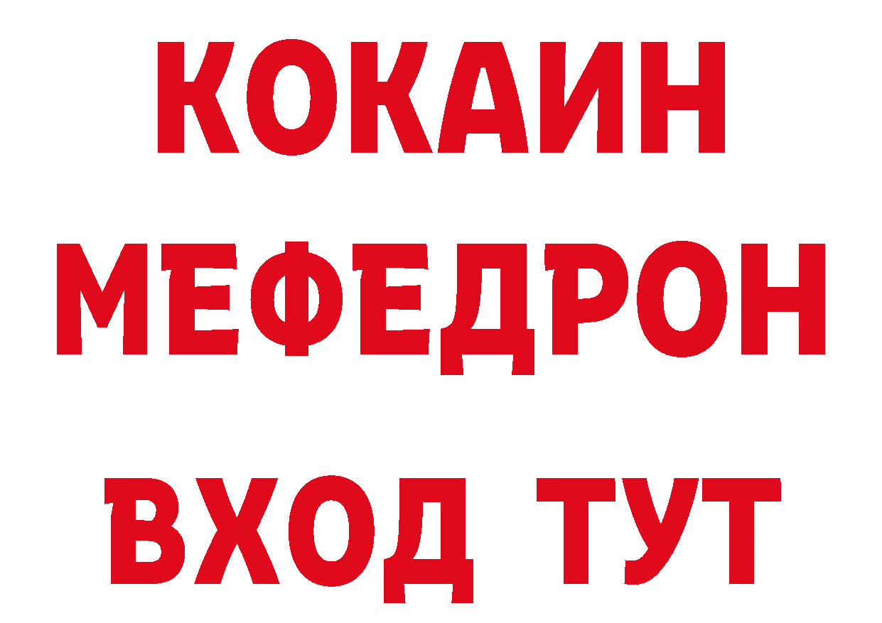 Бутират буратино вход сайты даркнета ОМГ ОМГ Кировск